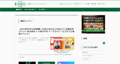 Desktop Screenshot of bizcafe.jp